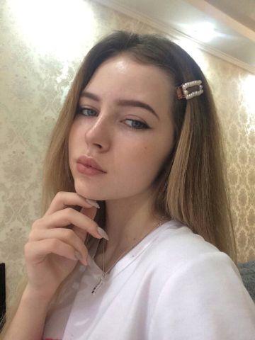 Амина